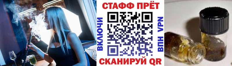 Купить закладку КОКАИН  APVP  ГАШ  МЕФ  Георгиевск