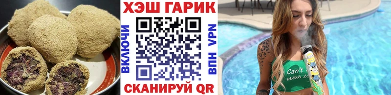 Купить закладки  Георгиевск  Canna-Cookies марихуана 