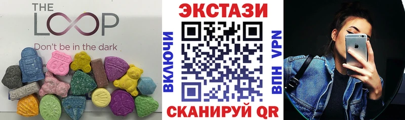 ЭКСТАЗИ 280 MDMA  Купить закладки  Георгиевск 