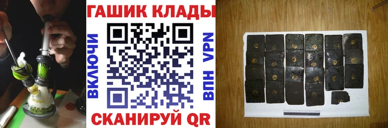 Купить где  Георгиевск  ГАШ 40% ТГК 