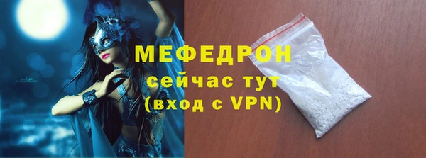 таблы Касимов