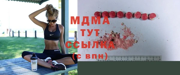 таблы Касимов