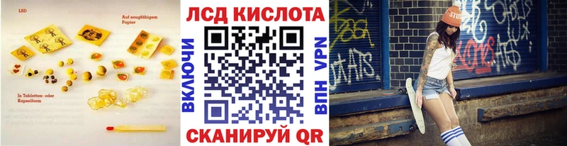 Купить  Георгиевск  LSD-25 экстази ecstasy 
