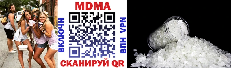 MDMA кристаллы  Купить закладки  Георгиевск 