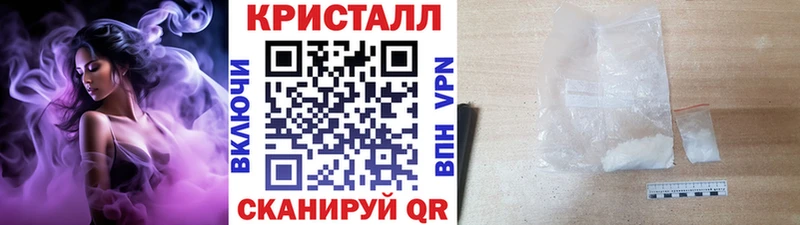 Метамфетамин мет  Купить закладки  Георгиевск 
