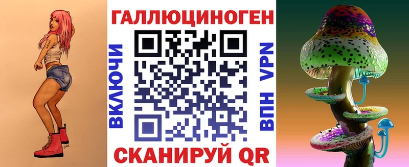Псилоцибиновые грибы мицелий  Купить закладки  Георгиевск 