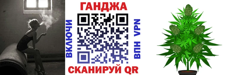 Бошки Шишки Ganja  Купить закладки  Георгиевск 